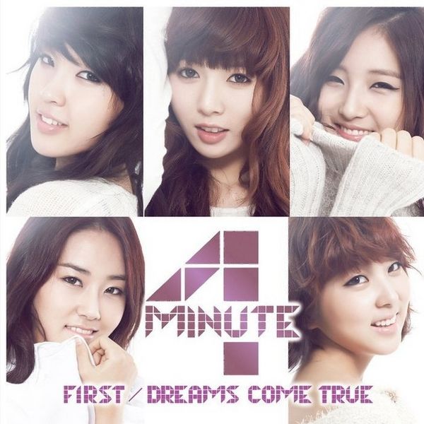 4Minute — FIRST cover artwork