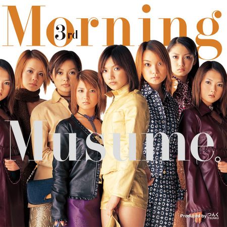 Morning Musume — 3rd -LOVE Paradise- cover artwork
