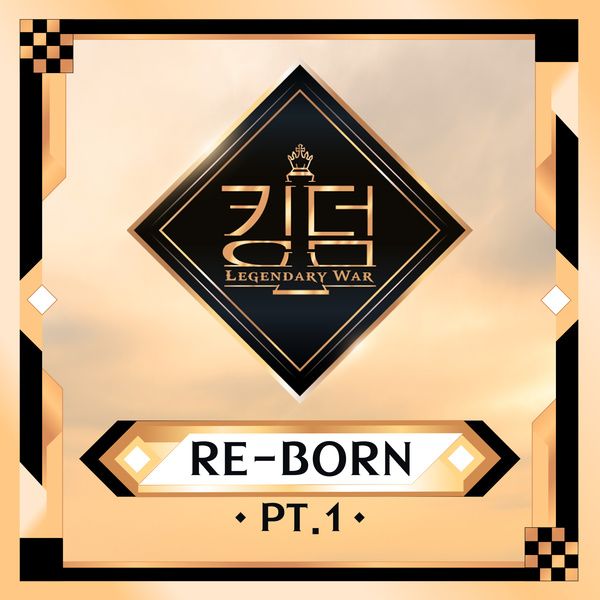 Various Artists KINGDOM &lt;RE-BORN&gt; Part.1 cover artwork