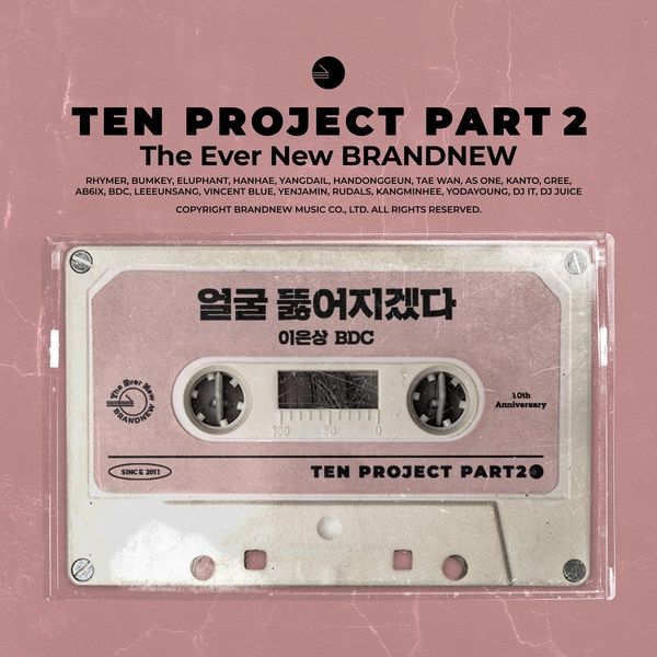  TEN PROJECT Part.2 cover artwork
