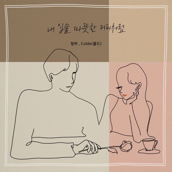 CHUNG HA & Colde — My Lips Like Warm Coffee cover artwork