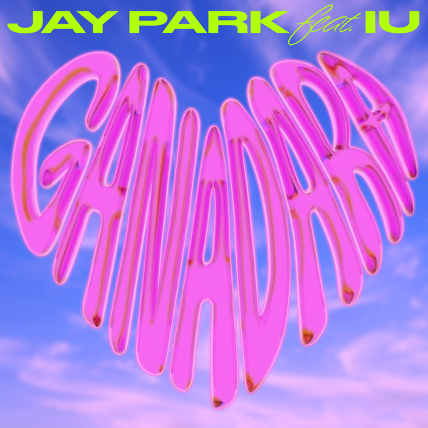 Jay Park ft. featuring IU GANADARA cover artwork