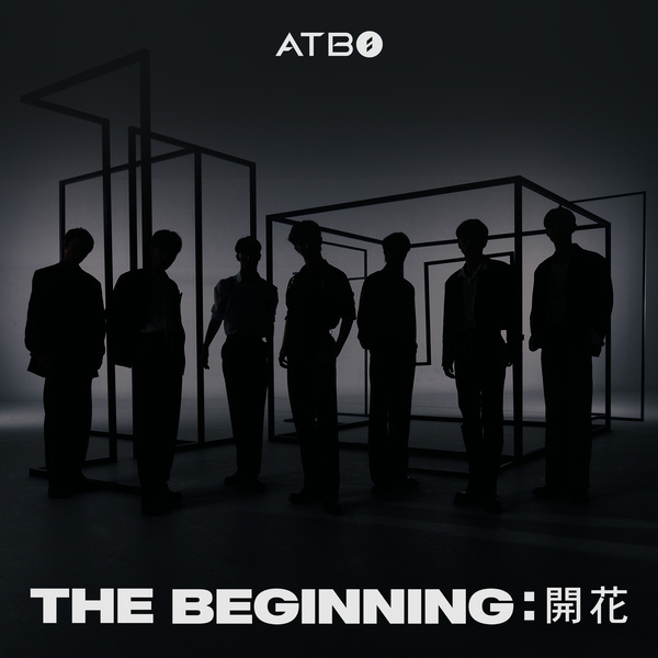ATBO The Beginning : 開花 cover artwork
