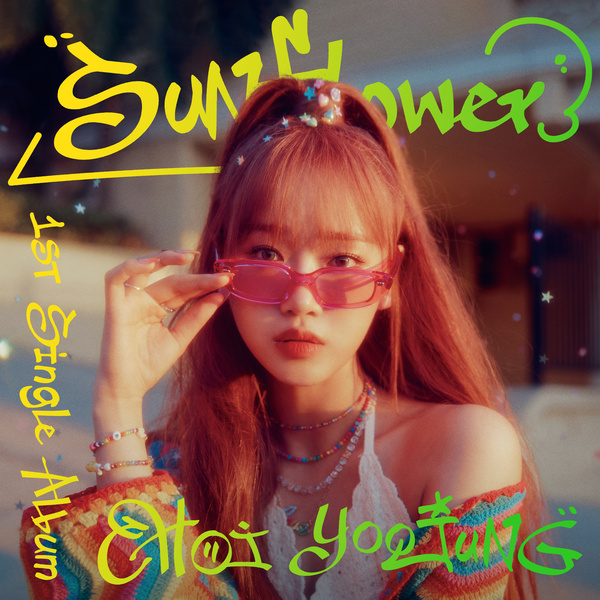 CHOI YOOJUNG Sunflower cover artwork