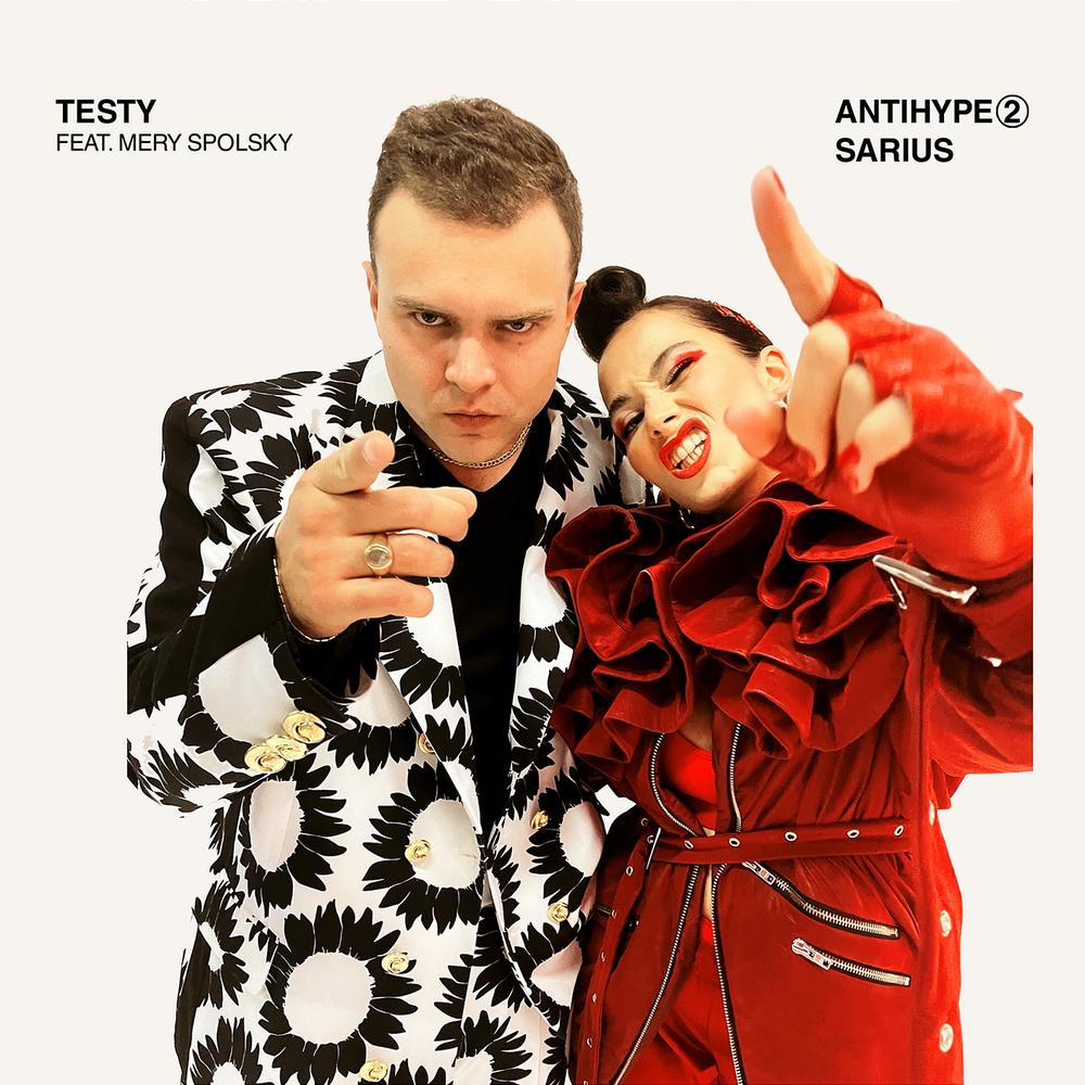 Sarius featuring Mery Spolsky — Testy cover artwork