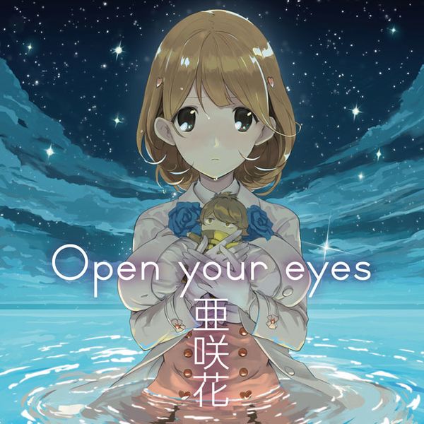 Asaka Open your eyes cover artwork