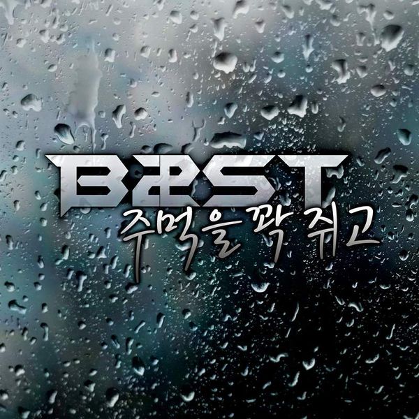BEAST — Clenching A Tight Fist cover artwork