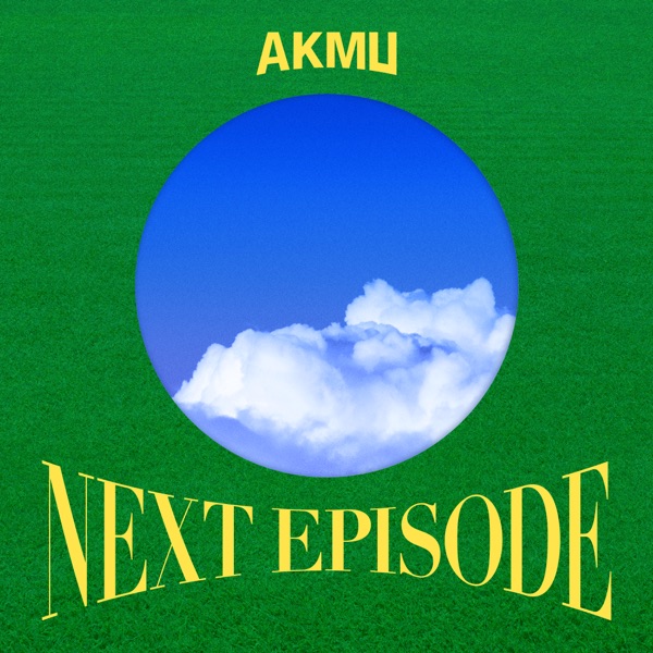 AKMU & CHOI JUNG HOON of JANNABI — NEXT EPISODE cover artwork