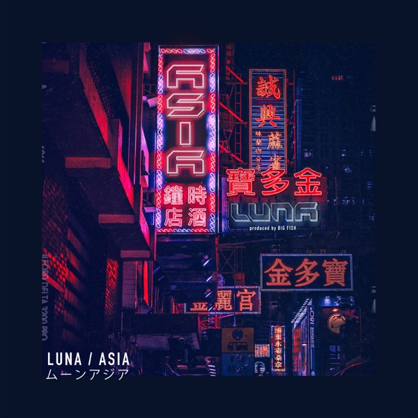 LUNA — Asia cover artwork