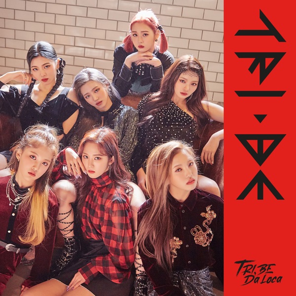 K-Pop Albums — TRI.BE Da Loca cover artwork