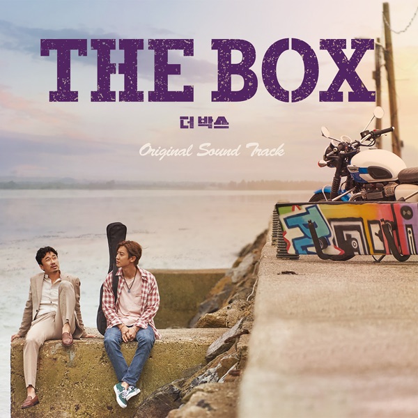 Various Artists — THE BOX (Original Soundtrack) cover artwork