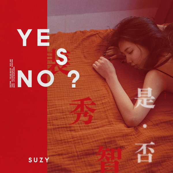 Suzy — Yes No Maybe cover artwork