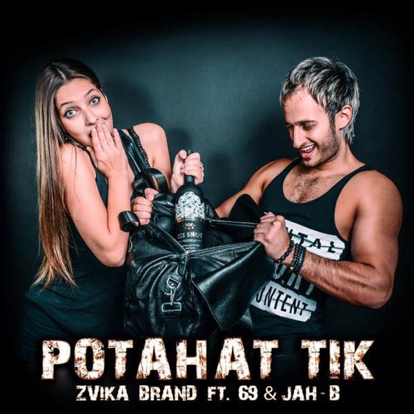 Zvika Brand featuring 69 &amp; Jah B — Potahat Tik cover artwork