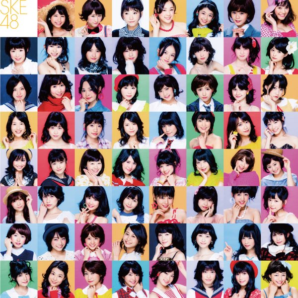 SKE48 Kono Hi no Chime wo Wasurenai cover artwork