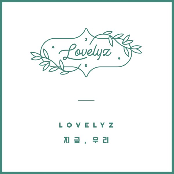 Lovelyz — Now, We cover artwork