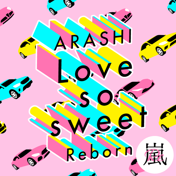 ARASHI Love So Sweet: Reborn cover artwork