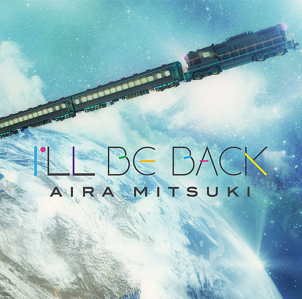 Aira Mitsuki — Mysteric cover artwork