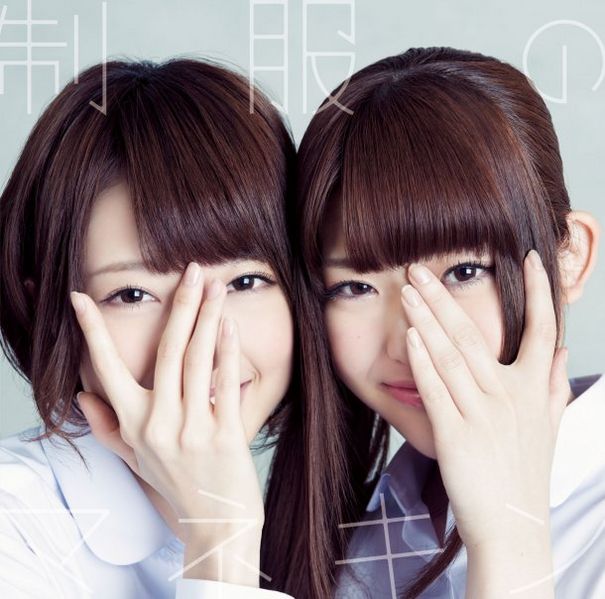 Nogizaka46 — Shibuya Blues cover artwork