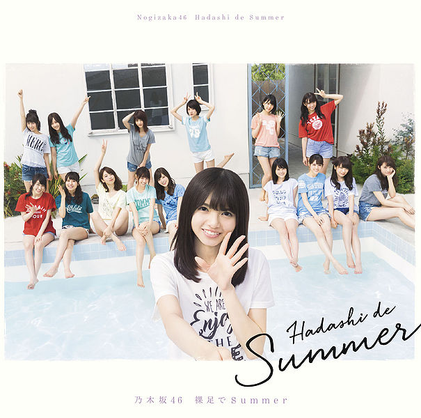 Nogizaka46 — Hadashi de Summer cover artwork