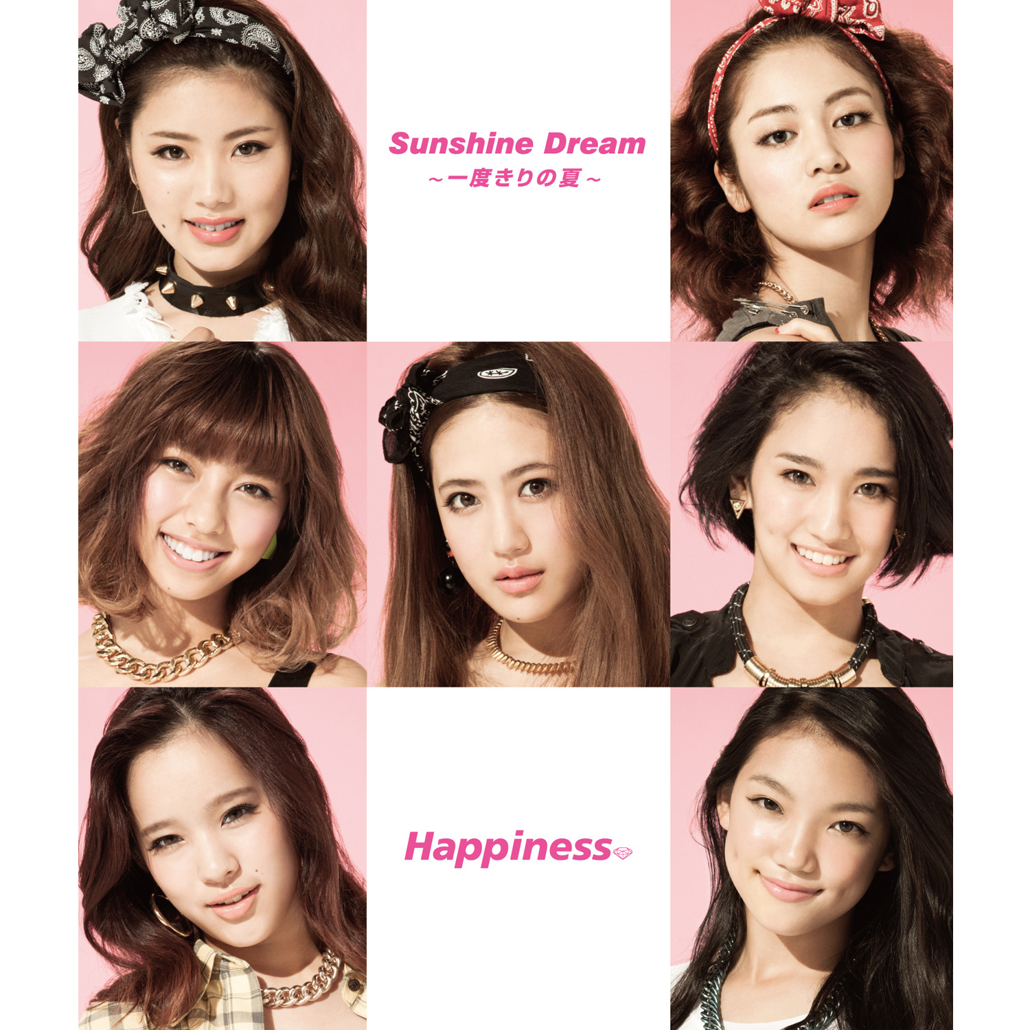 Happiness — Sunshine Dream ~Ichido Kiri no Natsu~ cover artwork