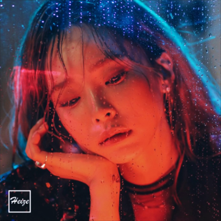 HEIZE — Don&#039;t Know You cover artwork