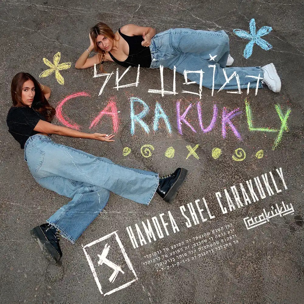 Carakukly — המופע של כרקוקלי cover artwork