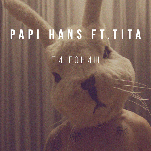 Papi Hans ft. featuring Tita Ti Gonish cover artwork