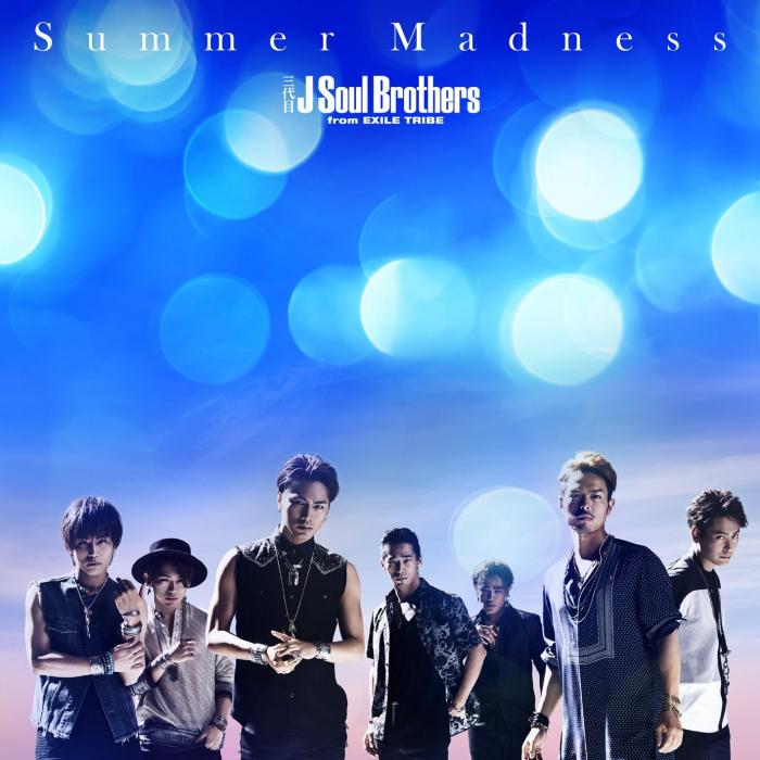 J SOUL BROTHERS III featuring AFROJACK — Summer Madness cover artwork