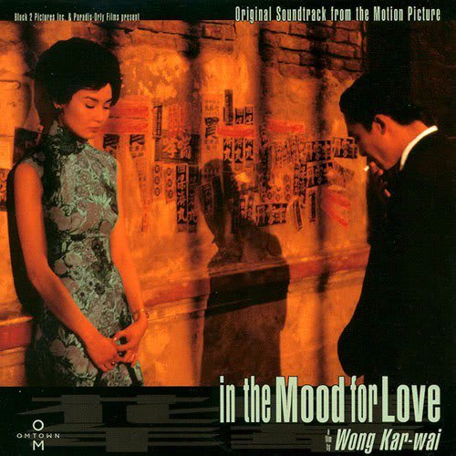 Shigeru Umebayashi In the Mood For Love OST cover artwork