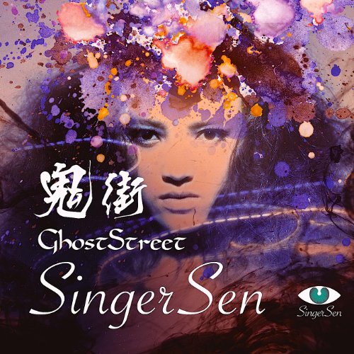 Singersen Ghost Street cover artwork