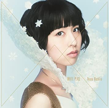 綾野ましろ — infinity beyond cover artwork