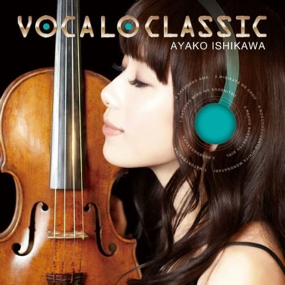 石川綾子 Vocalo Classic cover artwork