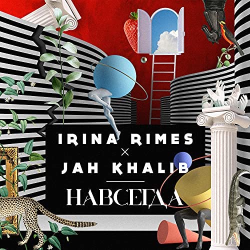 Irina Rimes & Jah Khalib — Навсегда cover artwork