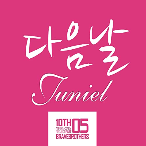 Juniel — Tomorrow cover artwork