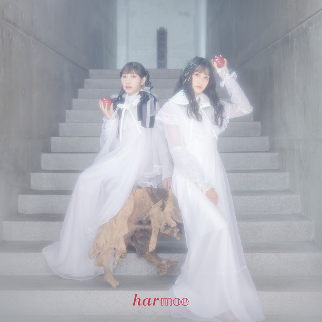 harmoe — Love is a potion cover artwork