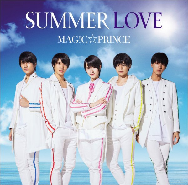 MAG!C☆PRINCE — SUMMER LOVE cover artwork