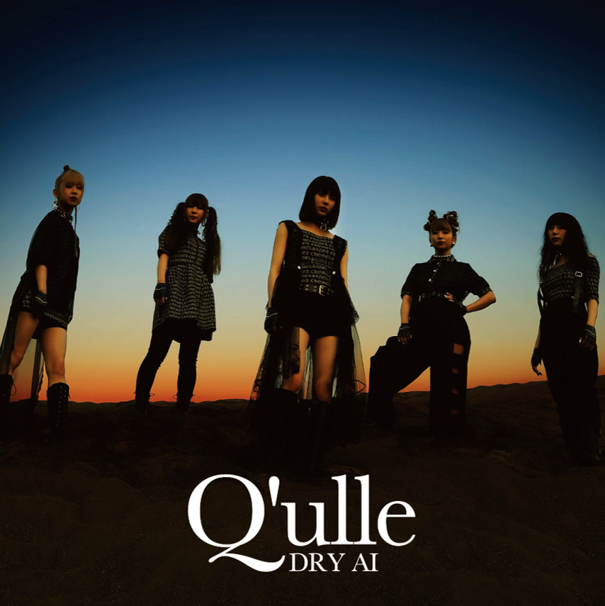 Q&#039;ulle Dry AI cover artwork