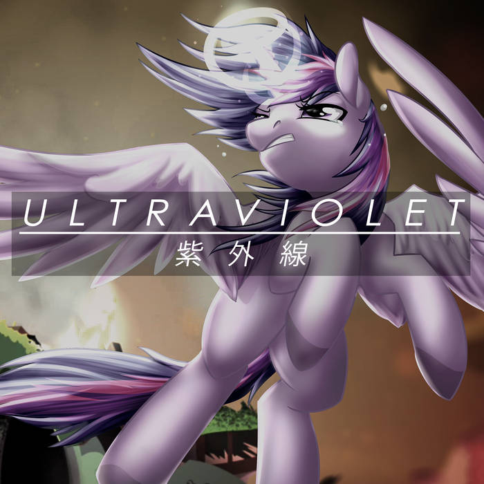 StrachAttack — Ultraviolet cover artwork