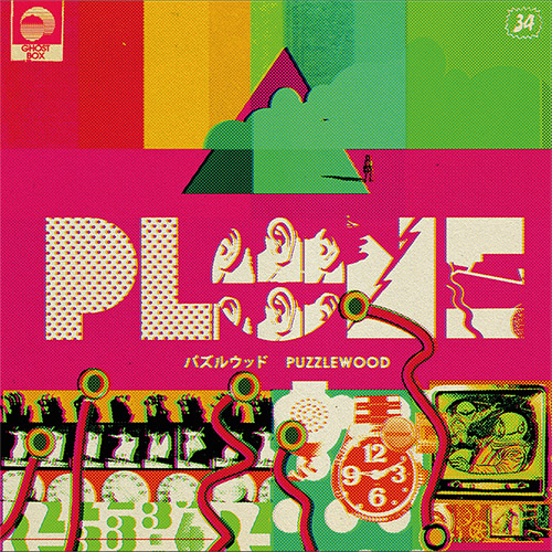 Plone Puzzlewood cover artwork
