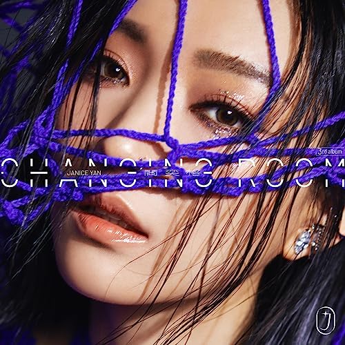 Janice Yan — Spark cover artwork