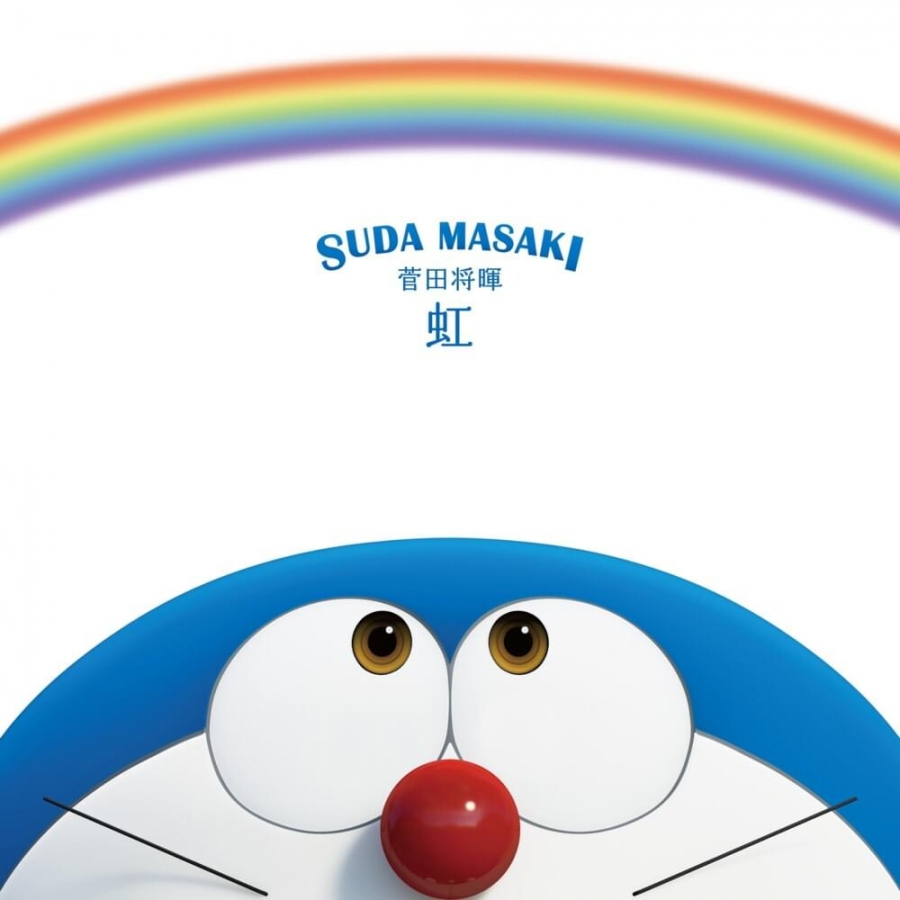 Masaki Suda — Niji cover artwork