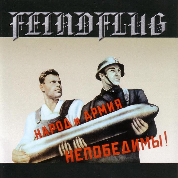 Feindflug Volk Und Armee cover artwork