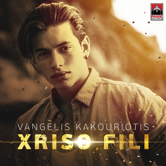 Vangelis Kakouriotis Xriso Fili cover artwork