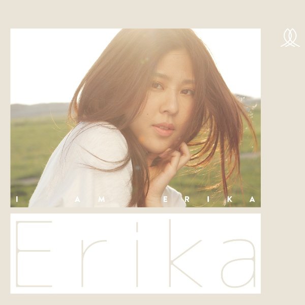 劉艾立 I Am Erika cover artwork