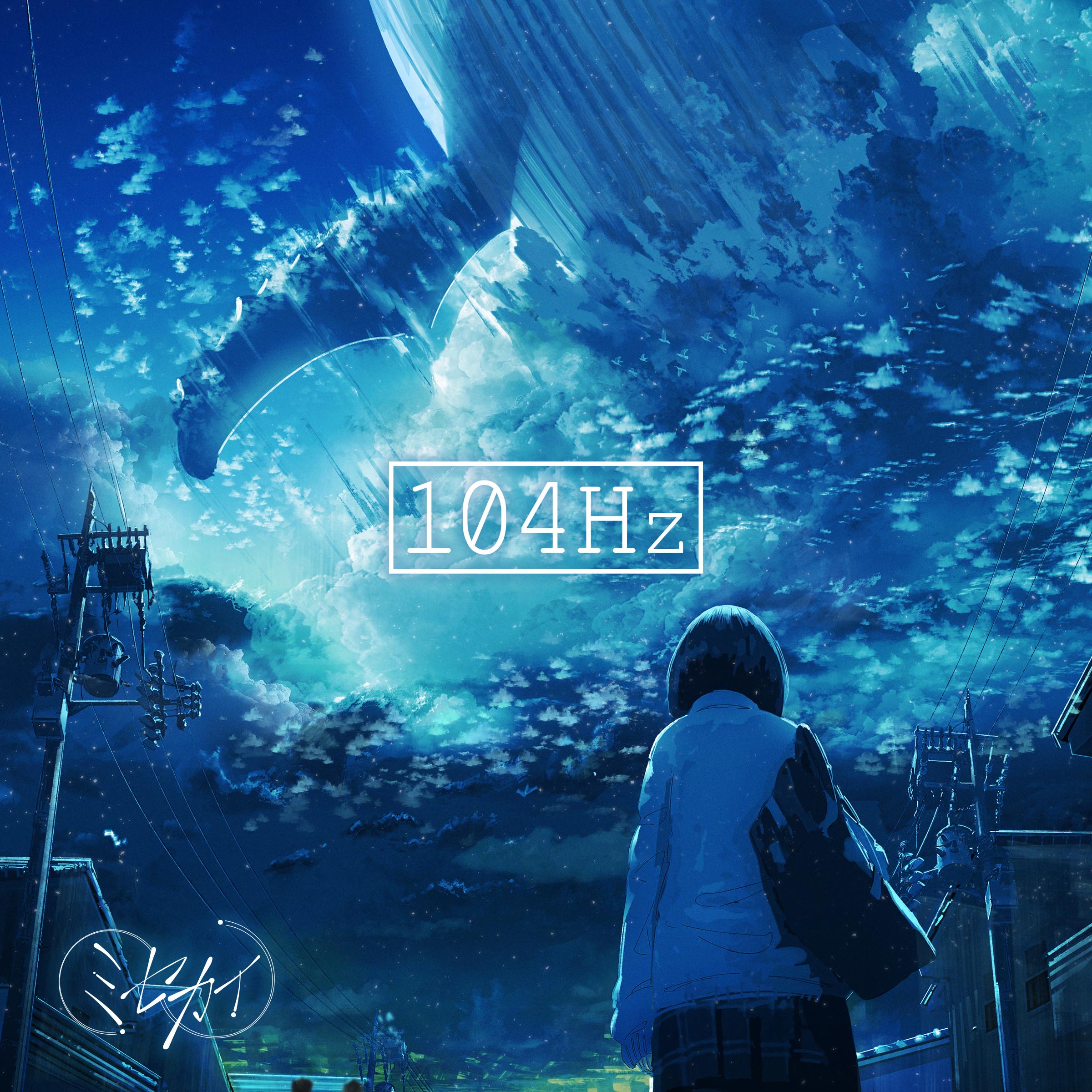 Misekai 104Hz cover artwork