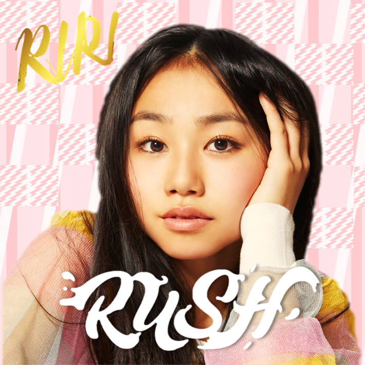Riri — Rush cover artwork