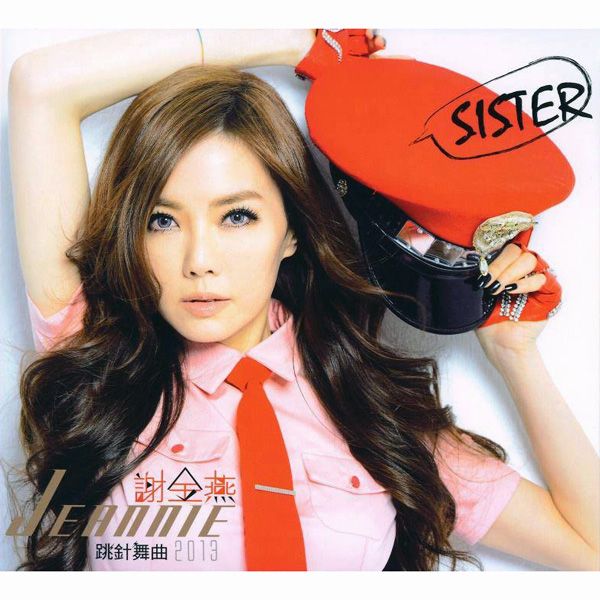 Jeannie Hsieh — Sister cover artwork