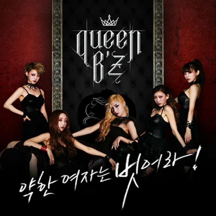 Queen B&#039;z — Bad cover artwork