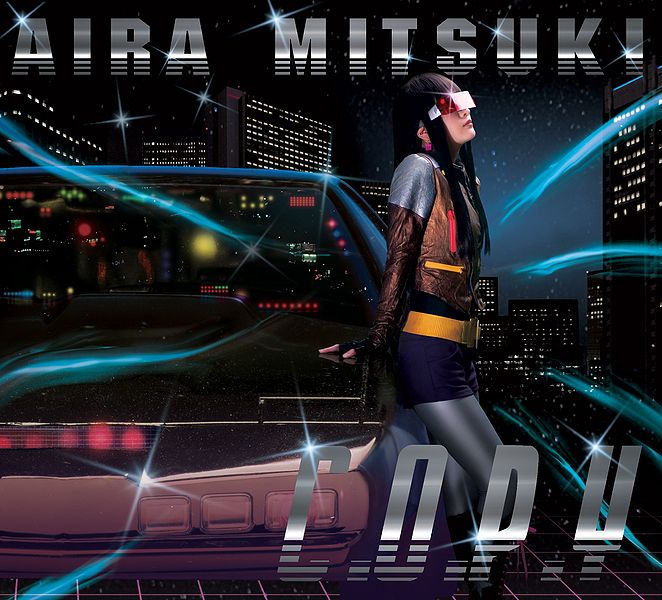 Aira Mitsuki Copy cover artwork