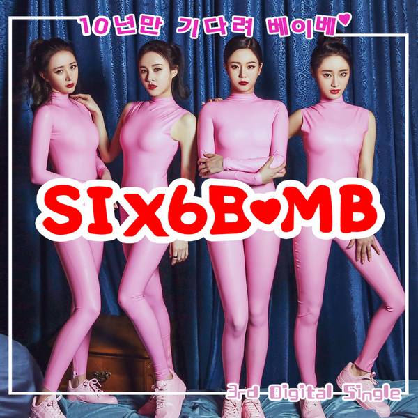 SIXBOMB Wait 10 Years Later cover artwork